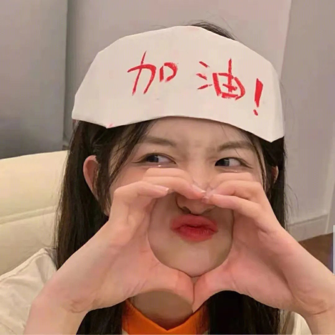 夏日春情